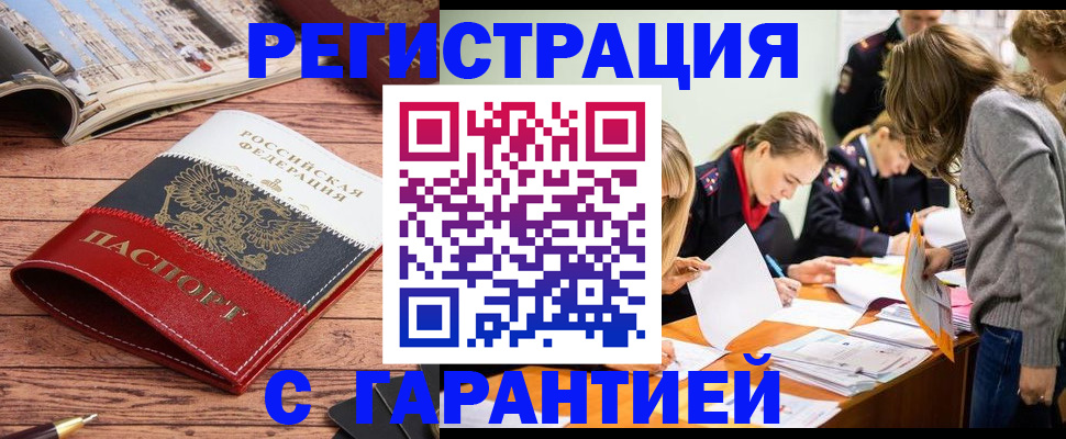 найти адрес прописки в Холмске