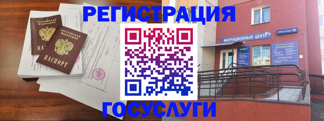 прописка для кредита в Холмске