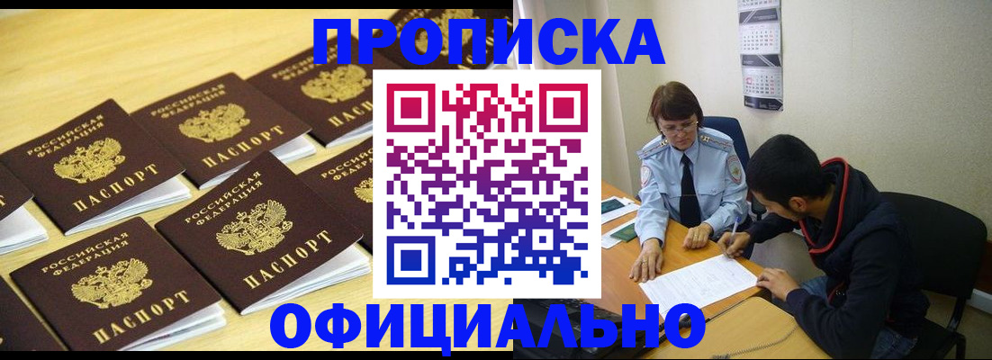 регистрация для дет. сада в Холмске