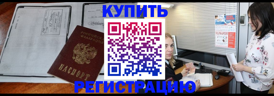 регистрация для школы в Холмске